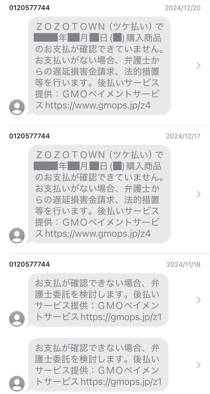 SMS画像